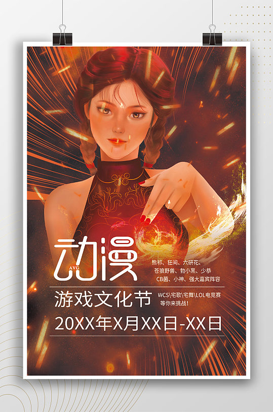 双主角台词考古