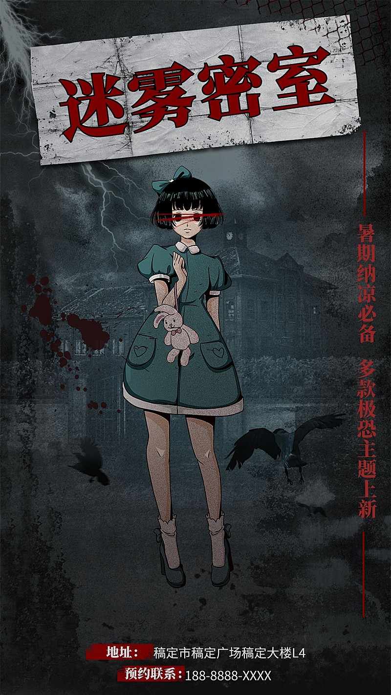 年代感叙事迷局